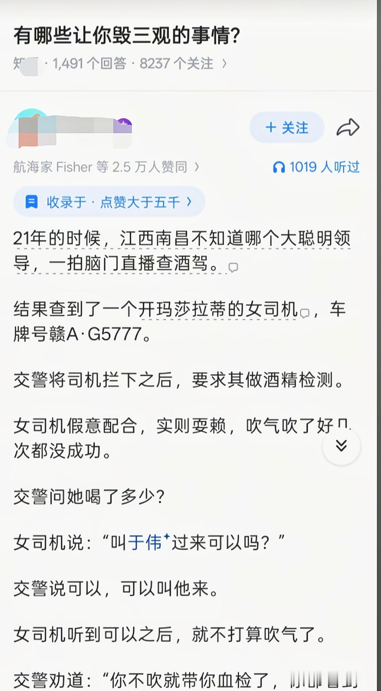 所以现在没有了[捂脸哭]