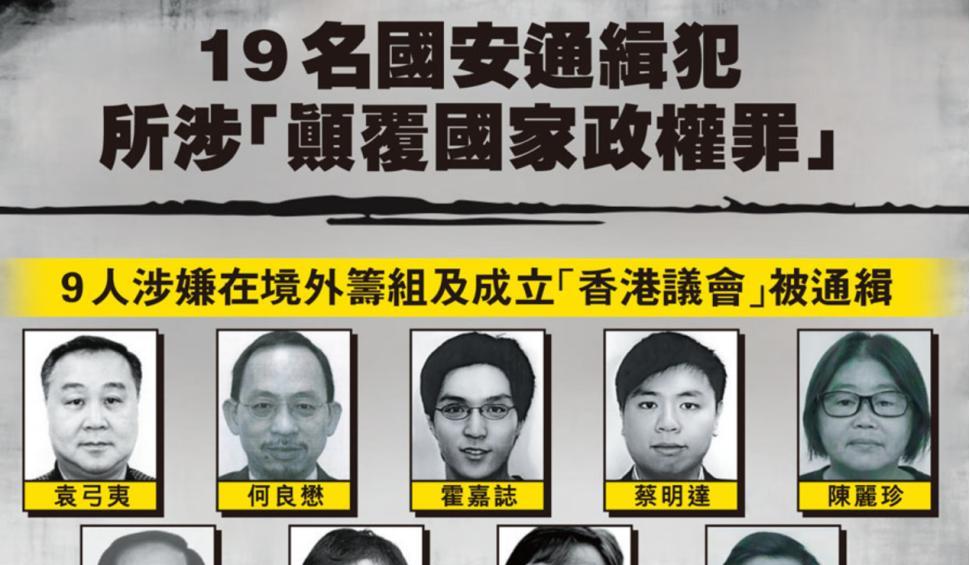 🌛局势恶化，33国插手中国内政，中方拒绝妥协！通缉令已发往海外，中国下狠手