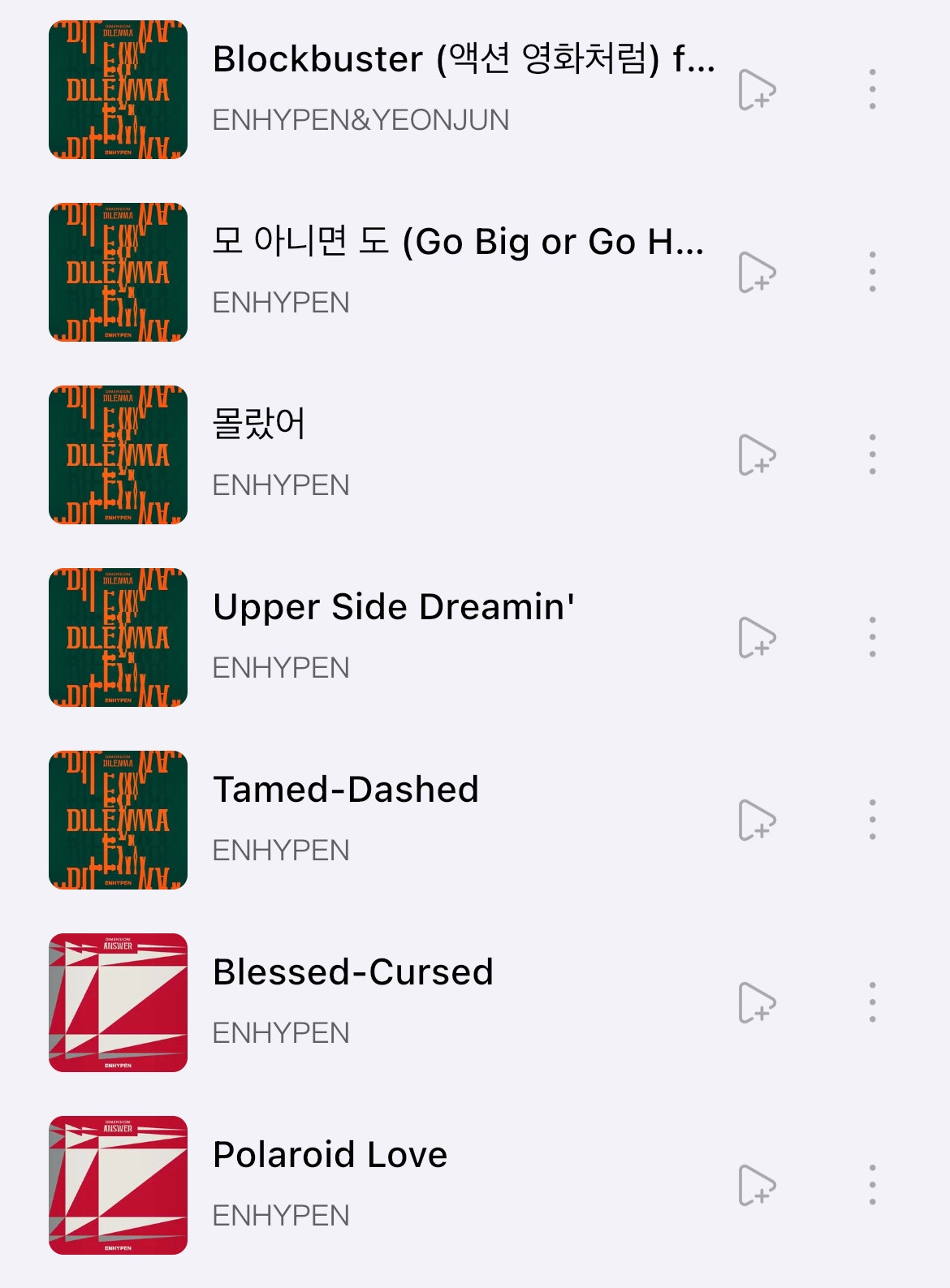 符时期不是盆时期…谁能懂这四张专辑有多神🙂↕️
