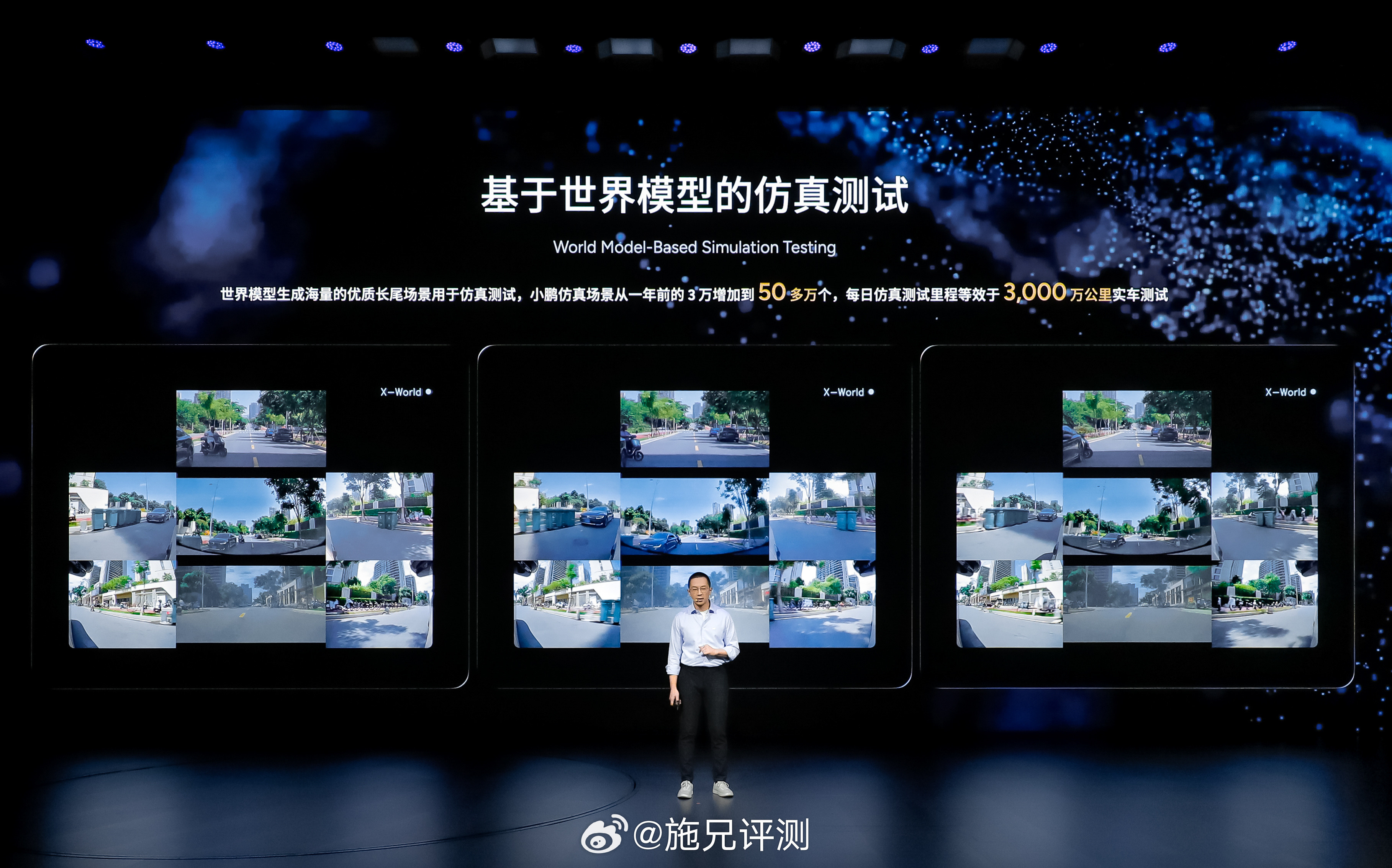 小鹏汽车第二代VLA有效算力1颗顶10颗，车端实时跑大模型无压力✅全栈自