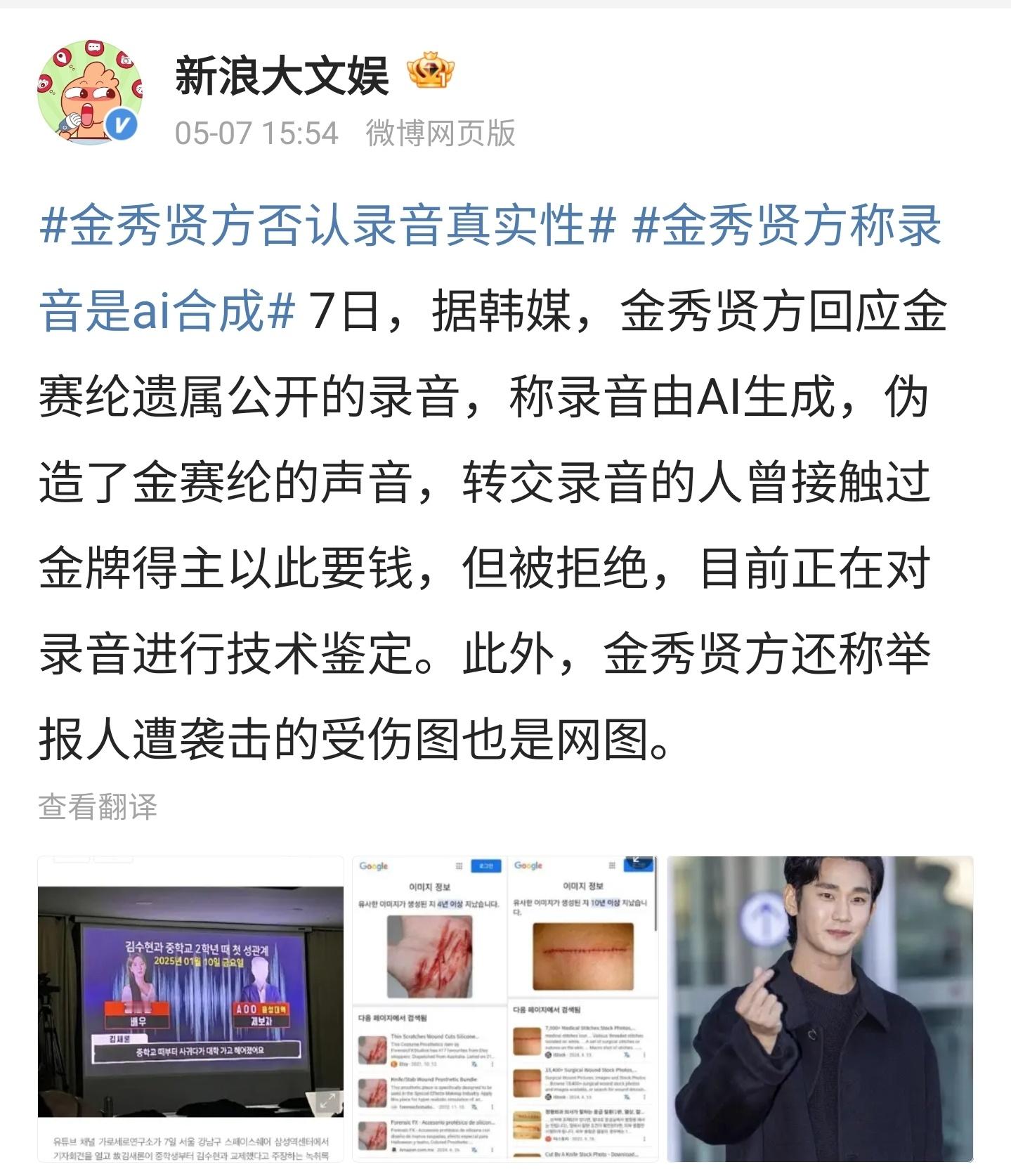 金秀贤的事情闹了这么多天，还没有结果，说明金秀贤方面能量其实挺大的。要换成娱乐圈