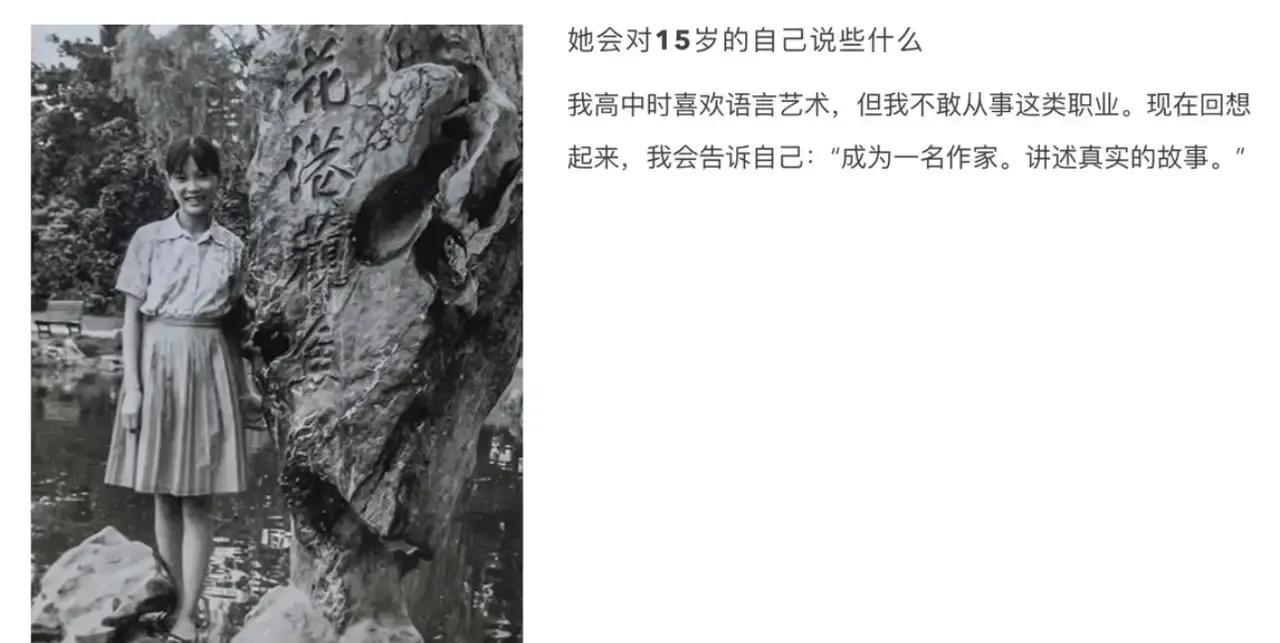 杜建英曾经也有过当作家的梦想，如果她是一名作家，她又如何去书写她的小三上位史。还