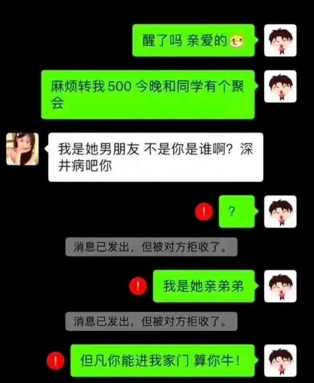你能进门，算你牛🐮