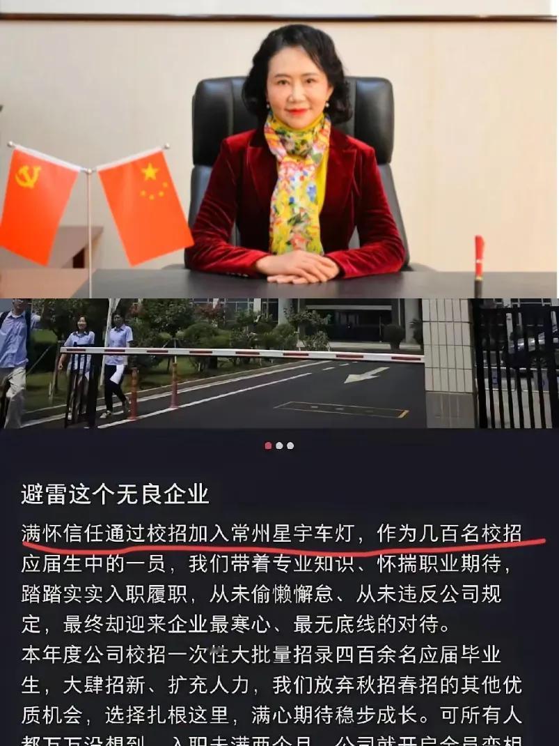 几百名国内高材生，在国内的企业受到不公的待遇。解决方式竟然是给港交所递交材料，给