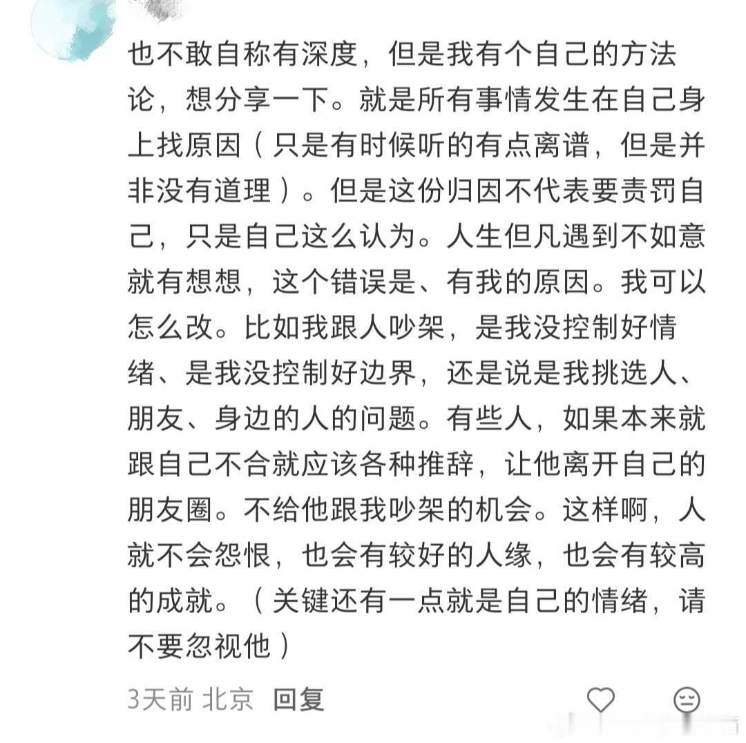 天呐！原来深度思维真的是可以练出来的！