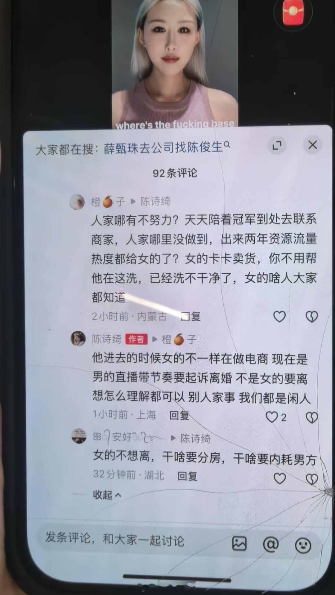 巴扎黑发文回怼替前妻小冠军发声的品牌小二，称其找男模，还频繁换男友，外人不了解内