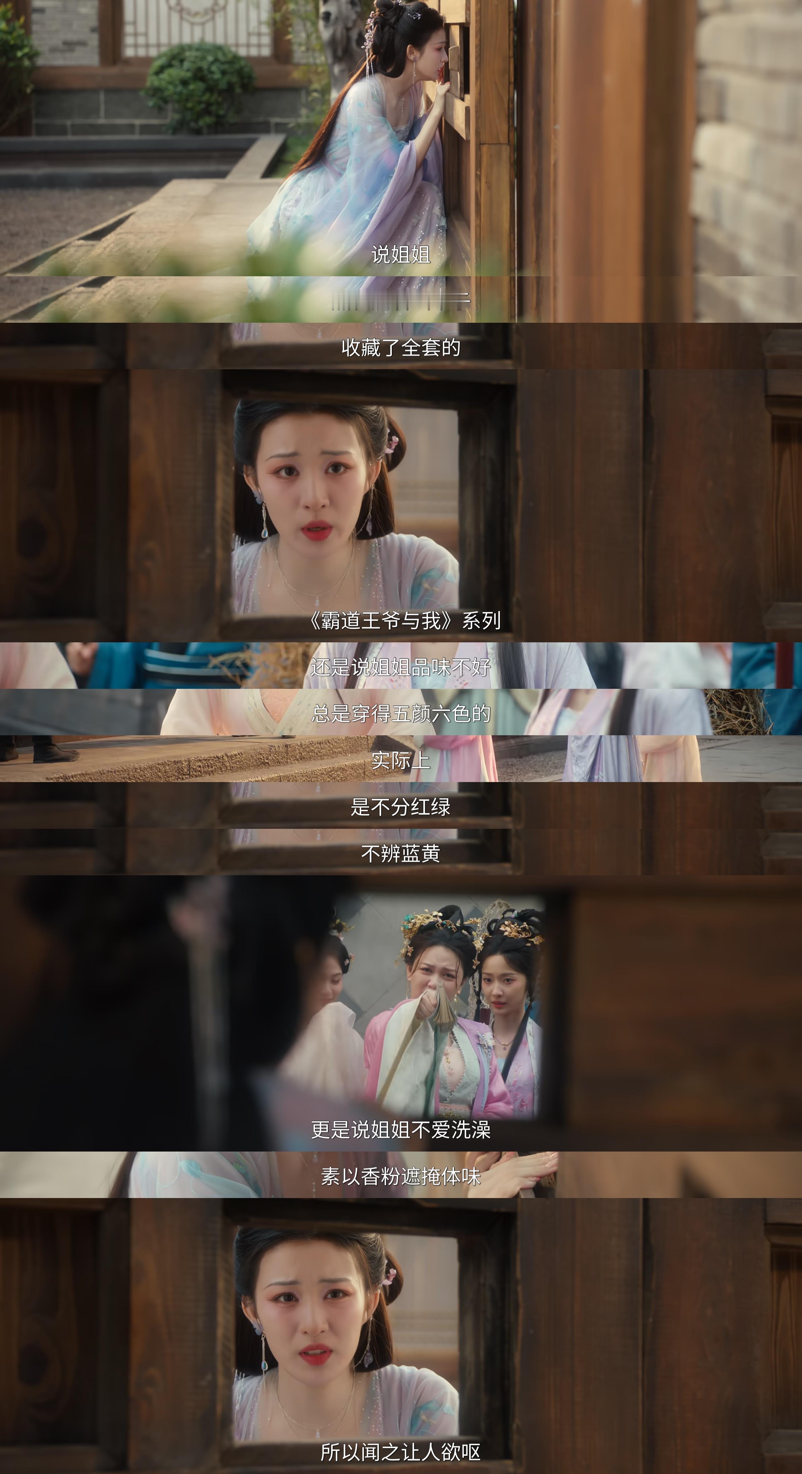 2026我对讨厌的人就庾晚音这样刻薄：