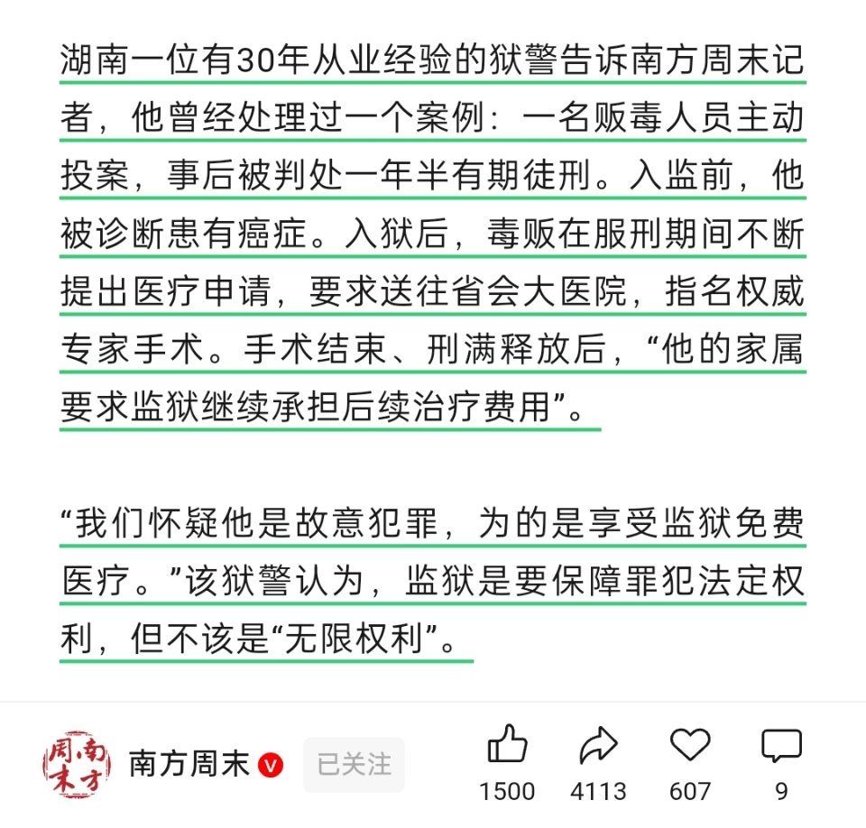 我觉得这不太可能。🤔🤔​​​
