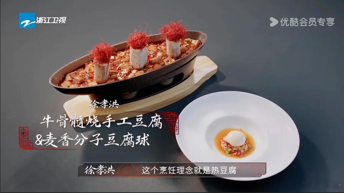 明星追捧+大众喜爱，川菜凭实力成为时尚又下饭的顶流菜系～