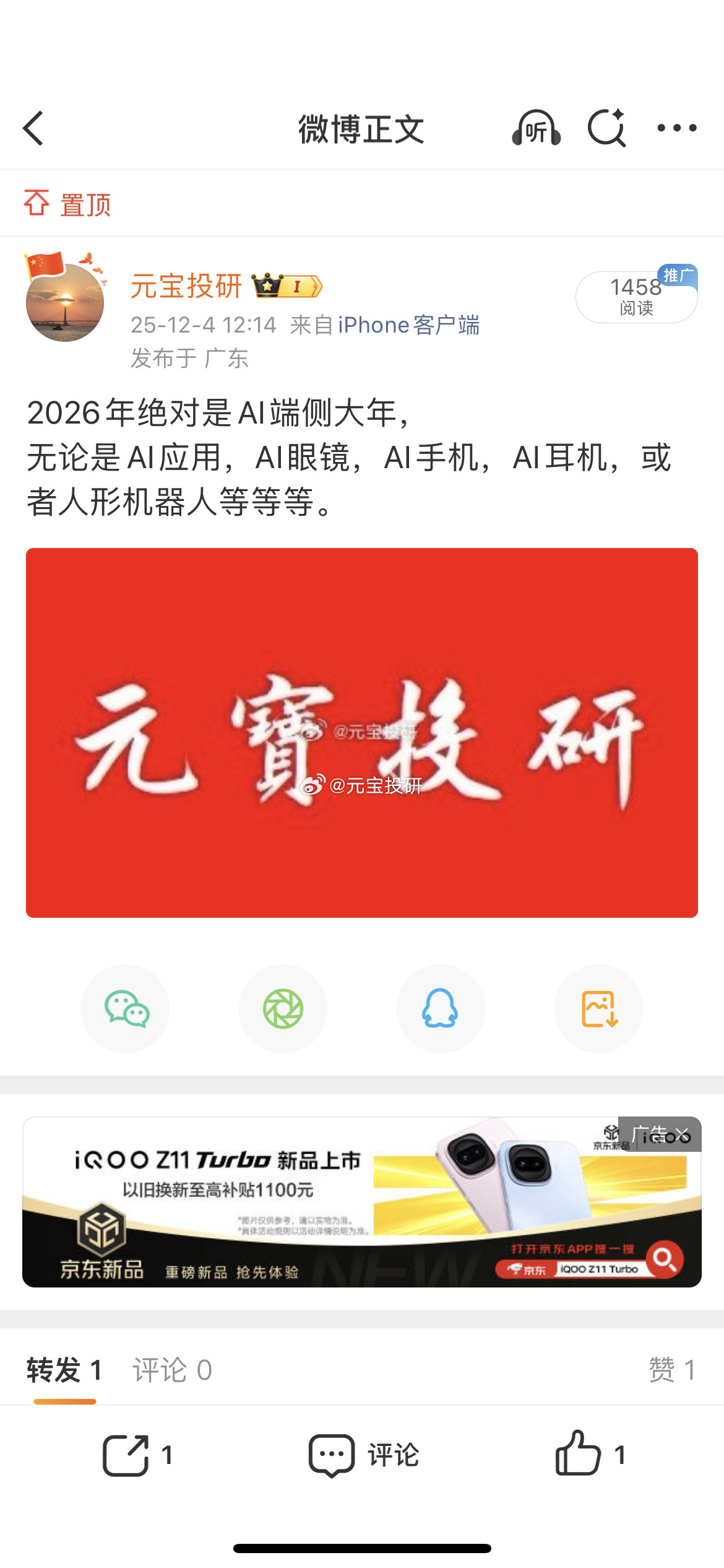 市场的噪音很多，甚至于是太多了！为什么记录于此，为什么置顶，这是独有的一份