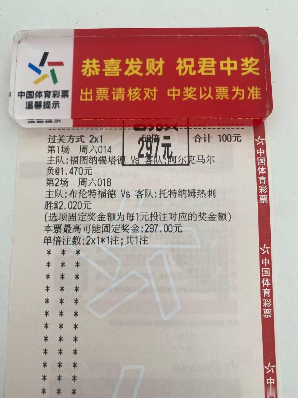 早起的鸟儿有虫吃！！跟我上就对了！继续收