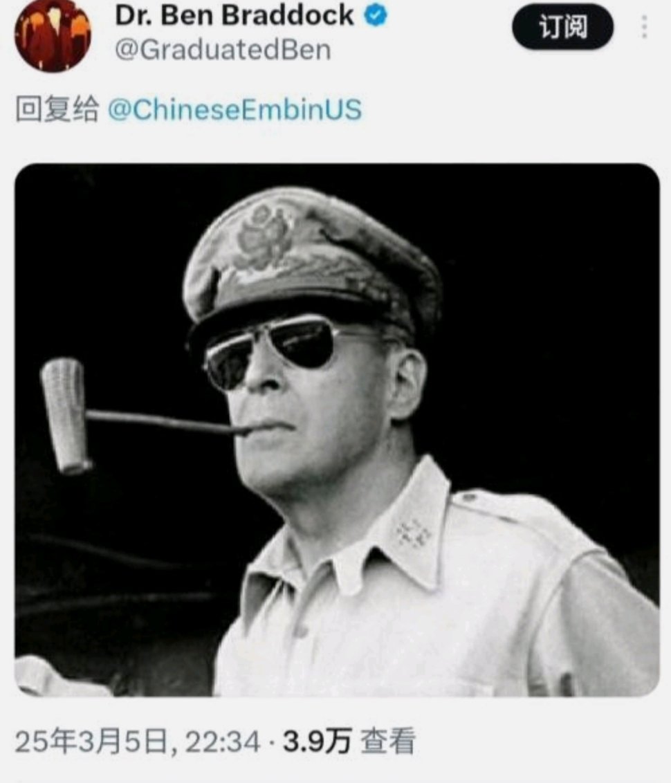 中国外交部说美国无论想要哪种战争都奉陪到底之后，一位美国网民贴出了这张图并艾特中