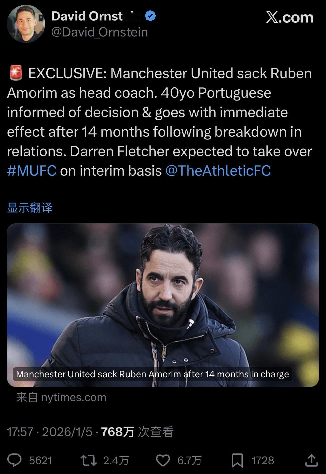 哎，曼联也是无敌了[捂脸哭]曼联解雇鲁本·阿莫林，不再担任主教练。这位40岁的葡