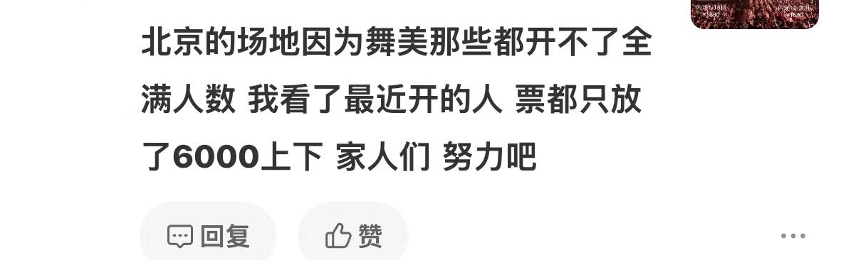 我一定要抢到啊啊啊啊啊啊