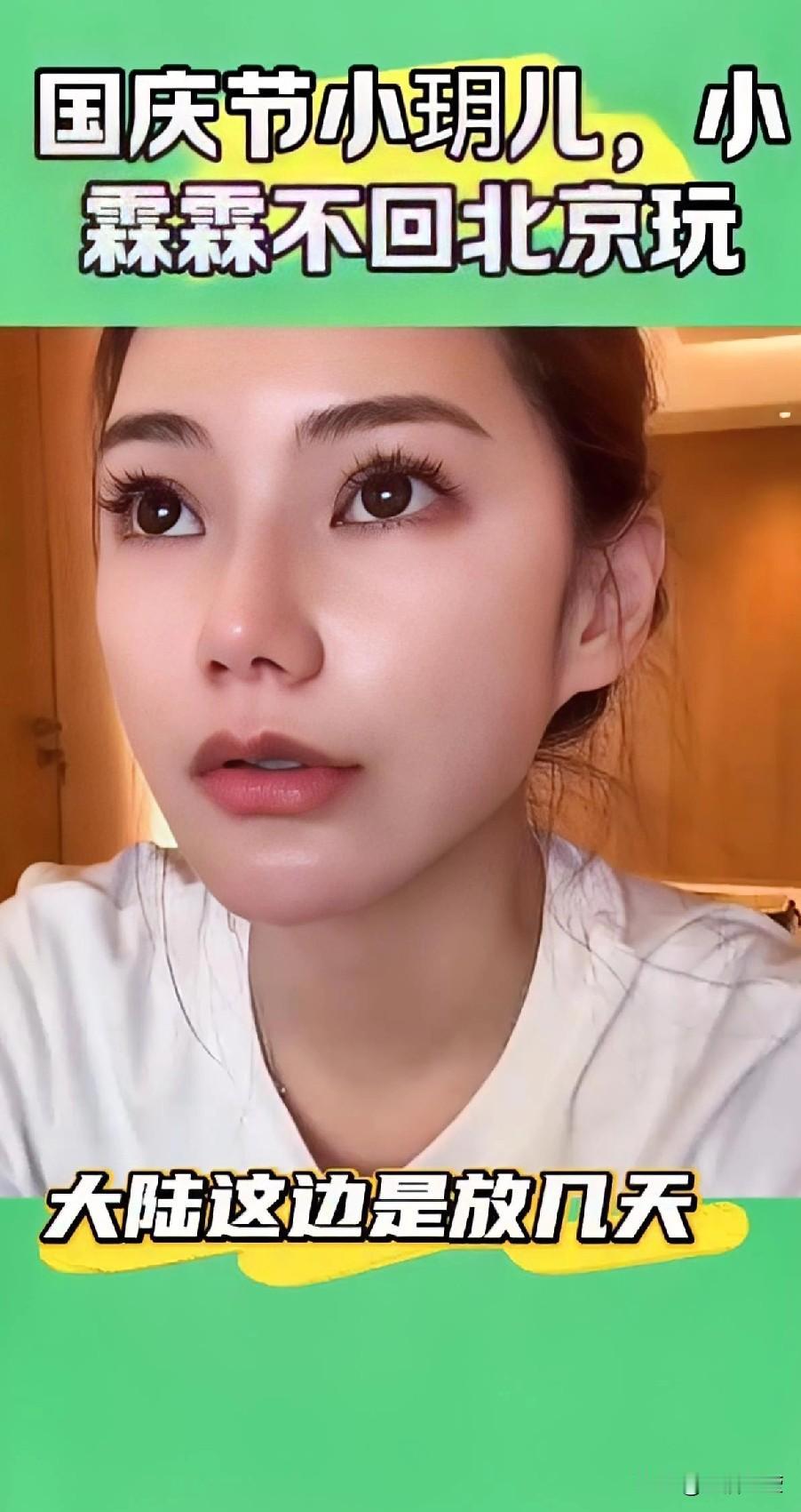 小玥儿和小霖霖国庆露营真棒，锻炼自己又开心，支持他们的选择！马筱梅虽然想跟孩子一