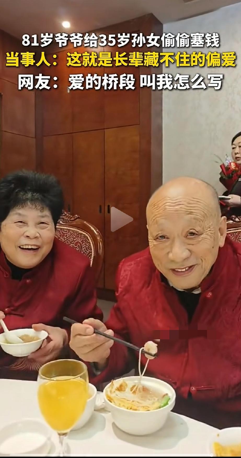 太可爱了！陕西汉中，一女子暑假带孩子回去看81岁外公，一家人热热闹闹的。可就在大