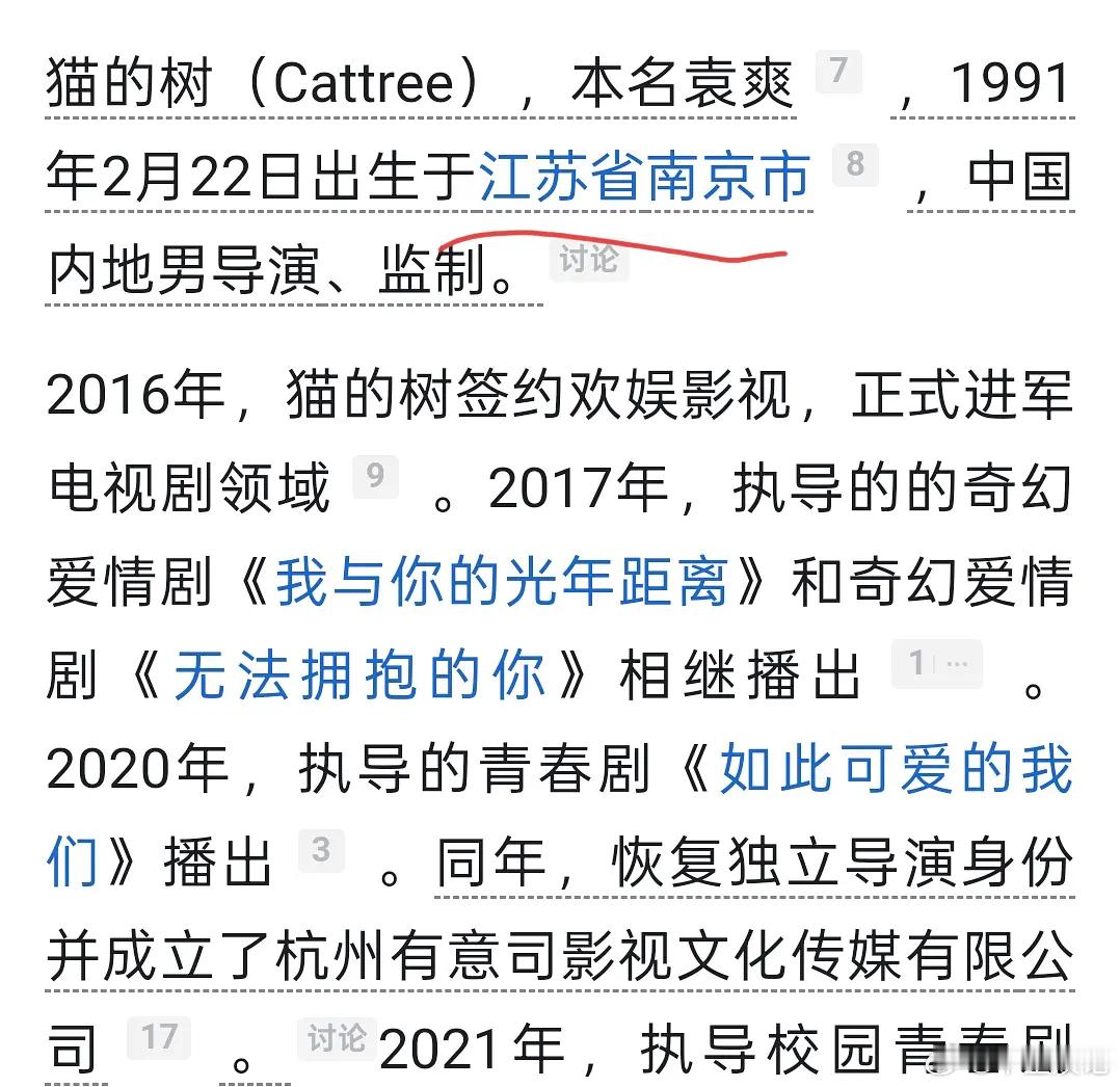 所以白鹿本来就是先被于正看中