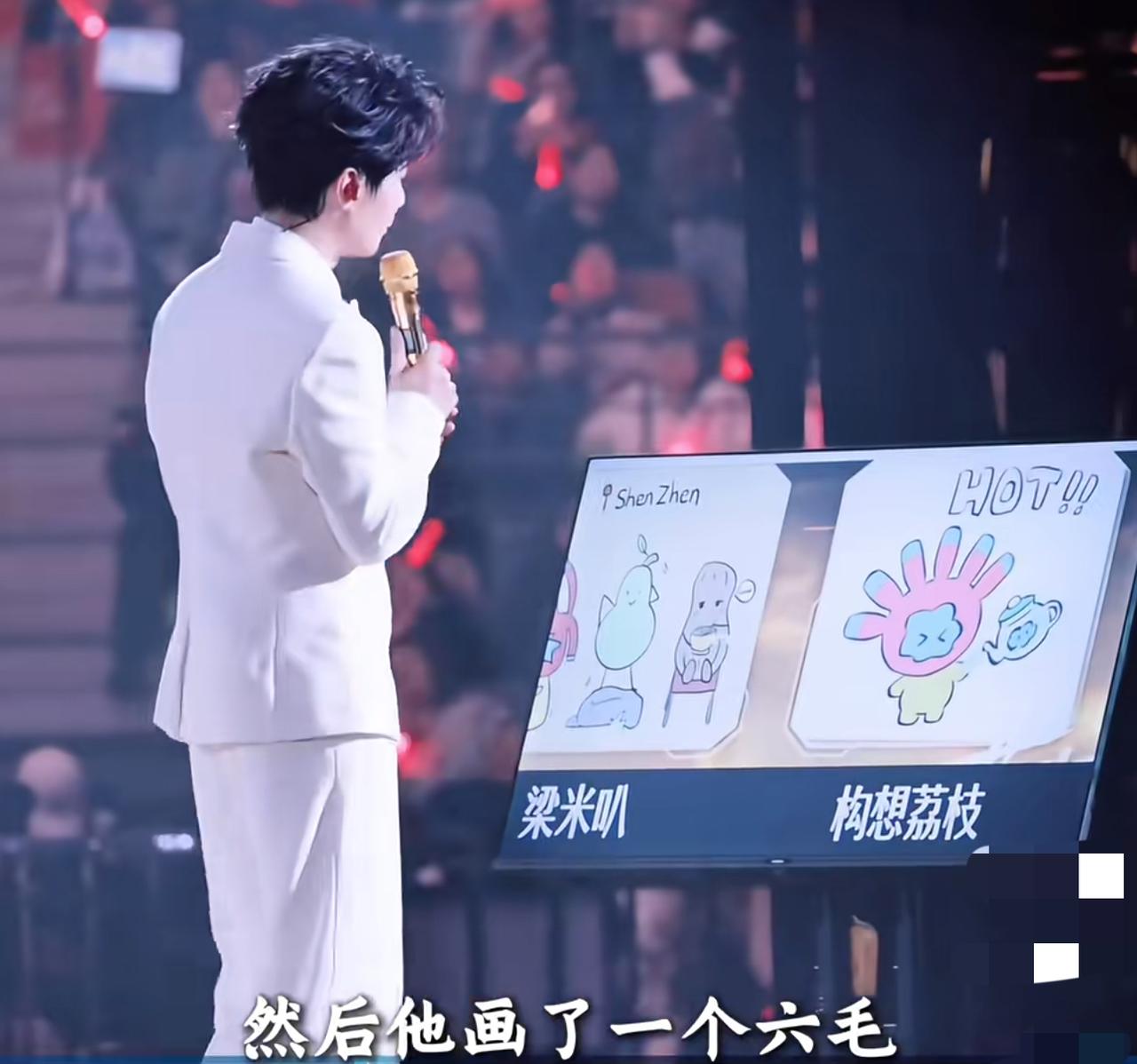 陈楚生在演唱会上猜歌环节被粉丝拿捏。想起来就觉得好好笑。《荒芜之境》上粉丝点