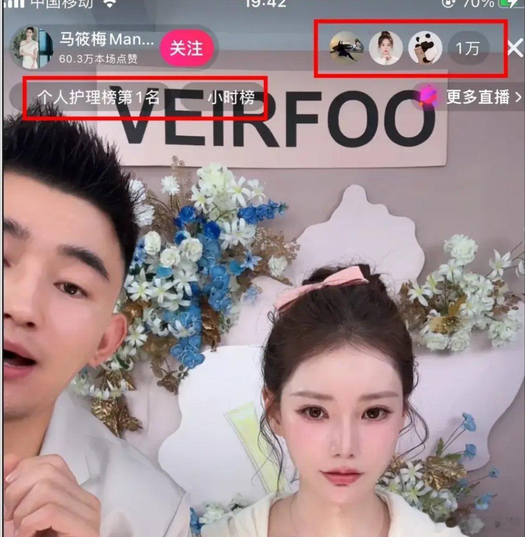 马筱梅婆婆疑似回应张颖颖马筱梅婆婆称女人要善良支持，女人一定要善良，他的回应就是