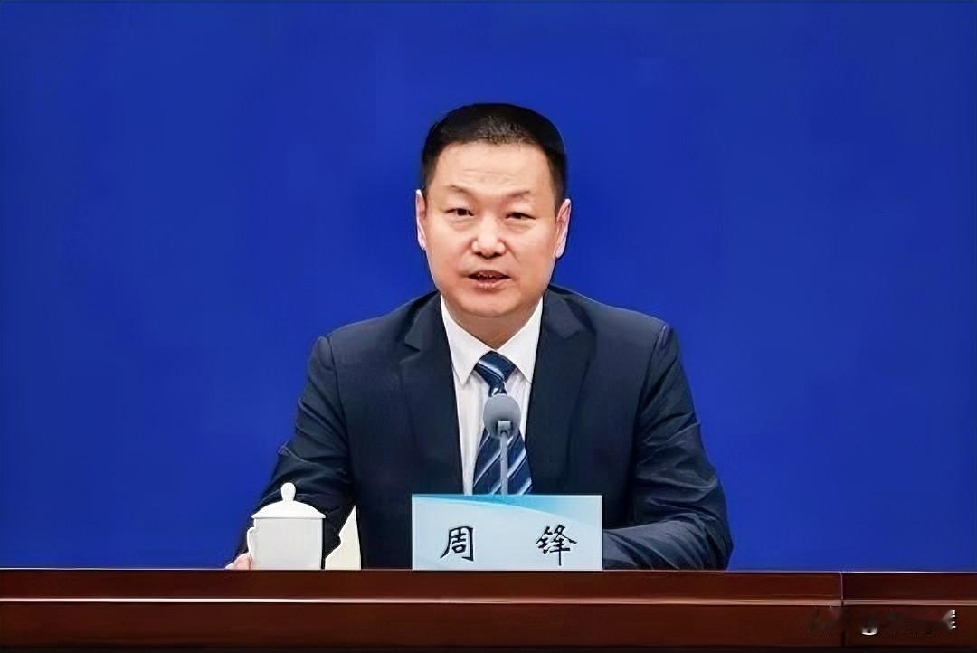 副秘书长转任银行行长！派个官员过来，中原银行能行吗？据悉，周锋，1977年1月生
