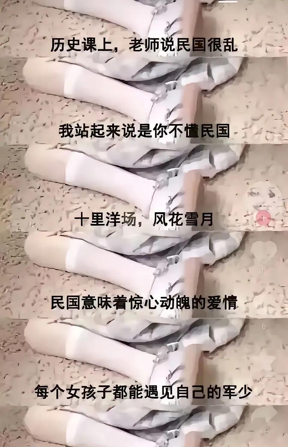 网络毒鸡汤