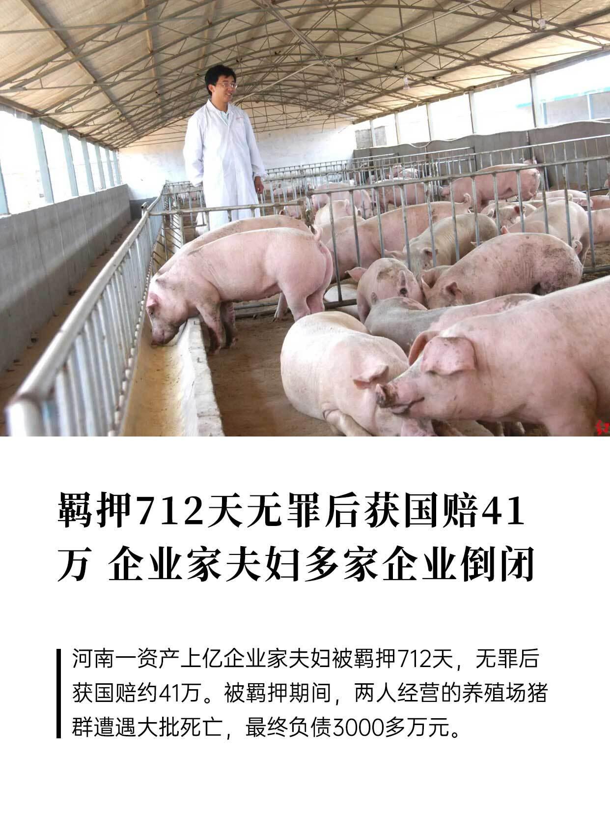2023年1月18号，河南新蔡的王飞和刘素敏两口子因为涉嫌诈骗被警方带走。这俩人