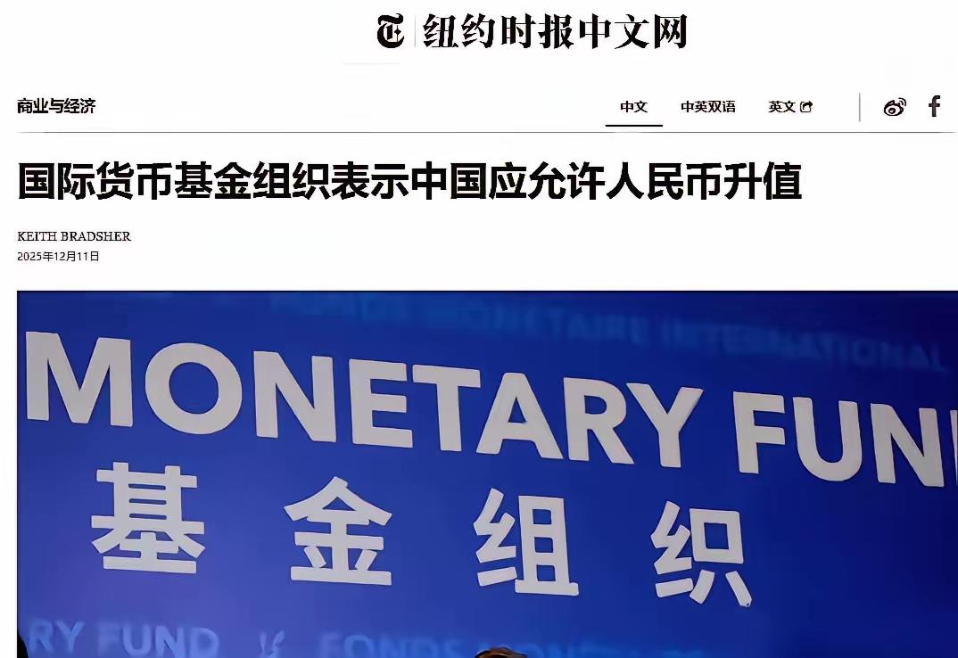 西方强盗本性爆发，盯上14亿中国人财富，想在中国重演“广场协议”？ 12月1