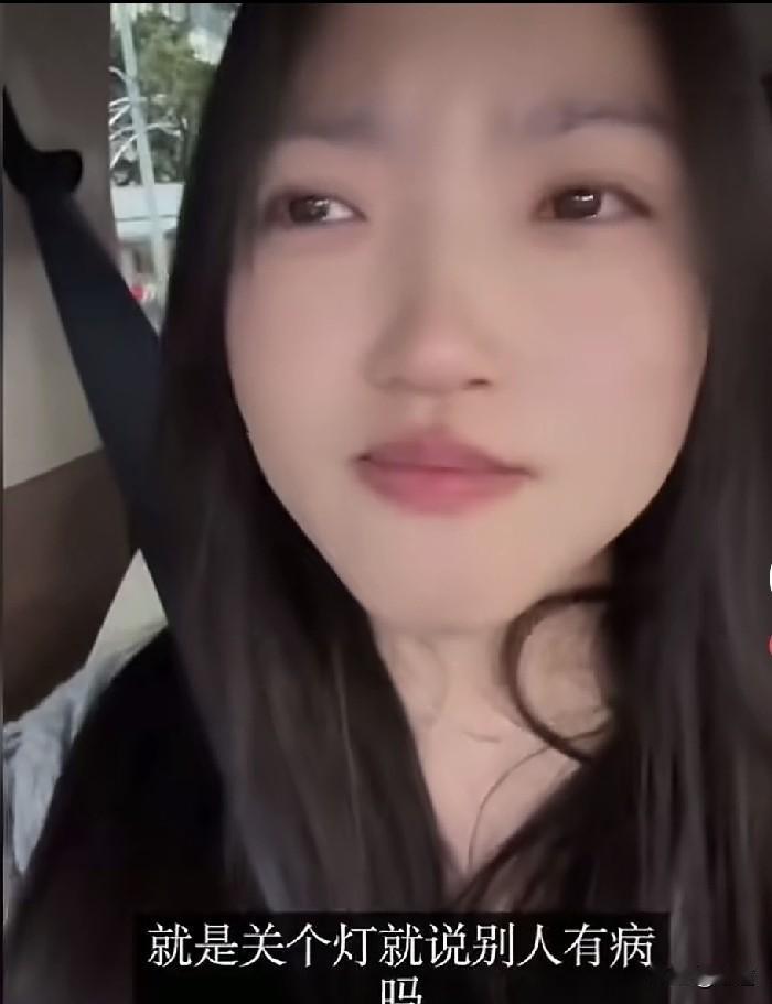 女子说她和对象下班后买了菜准备一起做晚饭。期间对象让她把茄子洗了，于是她就去厨