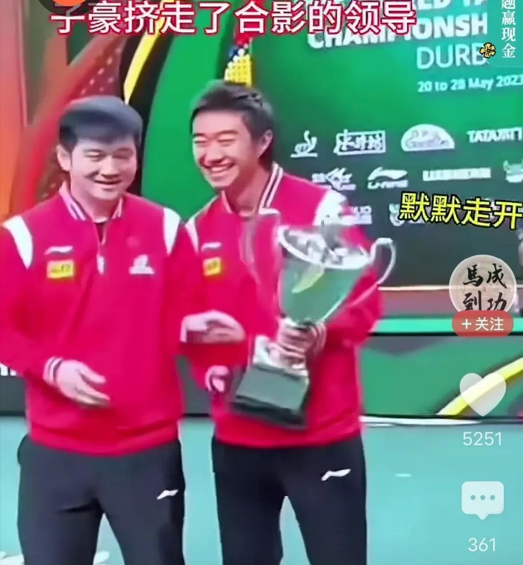 沪队男人之间的友情就是这么乱七八糟！恰逢世锦赛之际，想起上一届德班世锦赛，樊