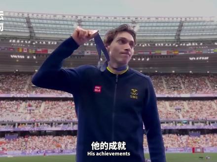 杜普兰蒂斯纪录片震撼上线！14次破纪录的传奇狠人，故事才刚开始