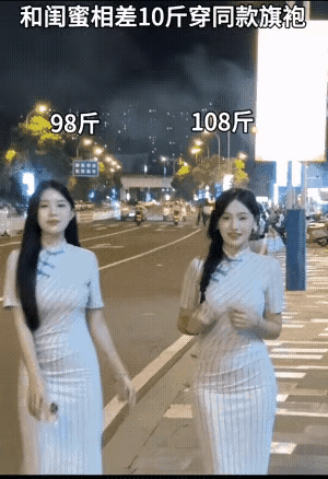 直观感受下，100斤跟110斤有何差距，怪不得大家都再减肥呢。