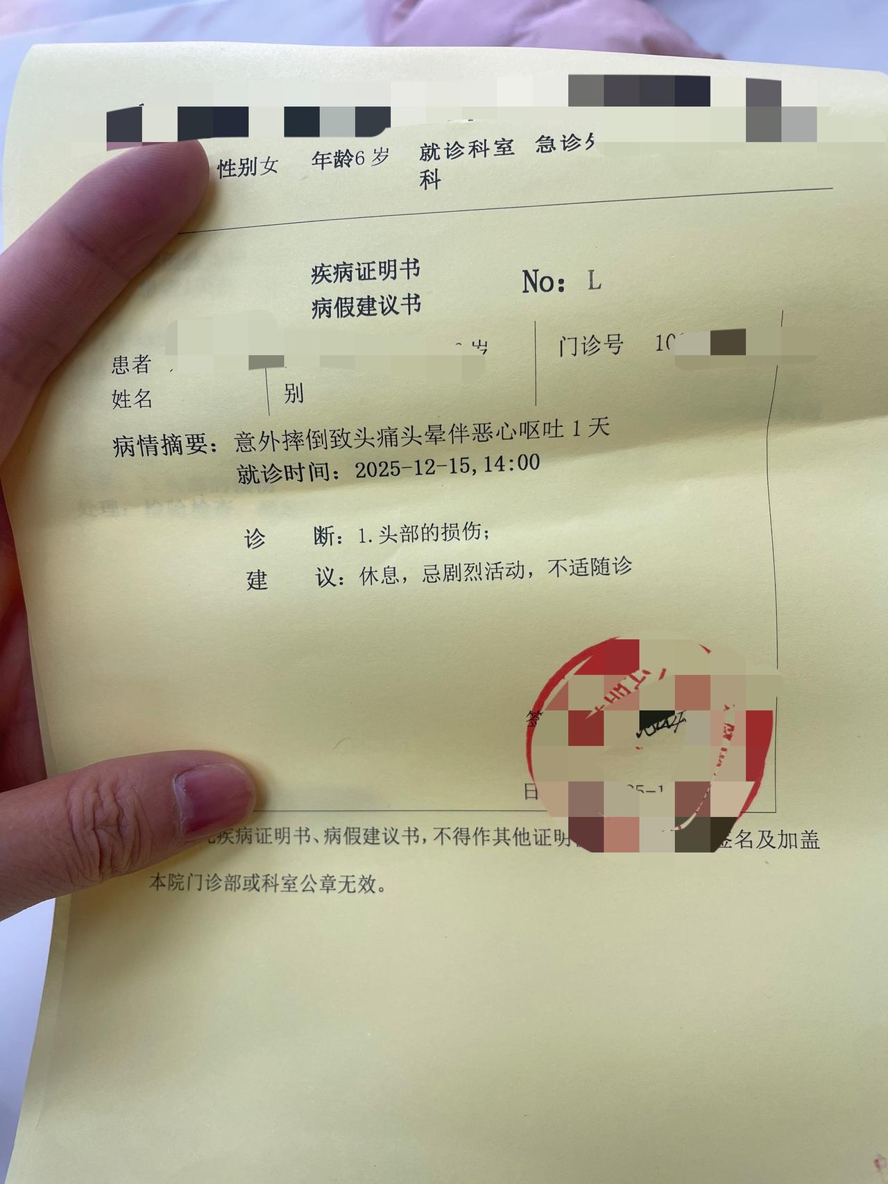 亲身经历，带孩子，不要胆子太大，曾经以为带孩子就随意让他跳、玩、奔跑，直