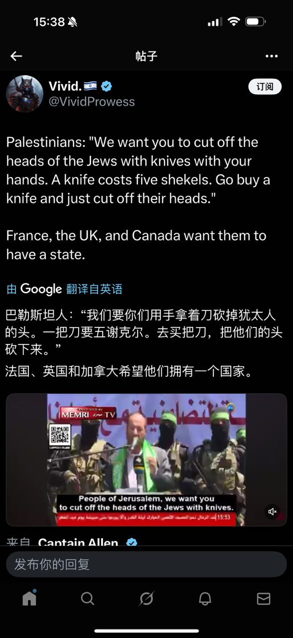这种文化背景及生活环境下，不会有正常的人，又谈何和平？​​​