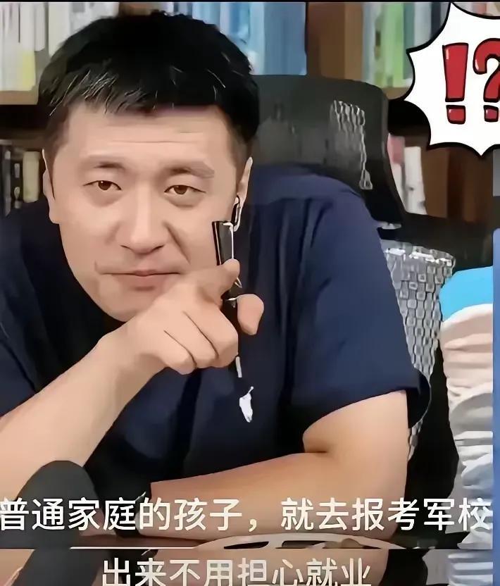 舆论确实会左右人们的行为。最近几天海关学院、警校、军校等录取爆火，与最近一段时