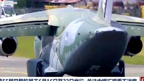 深藏不露，6月16日巴黎国际航空展杀出一匹黑马，巴西两款飞机惊艳亮相，网友直惊呼
