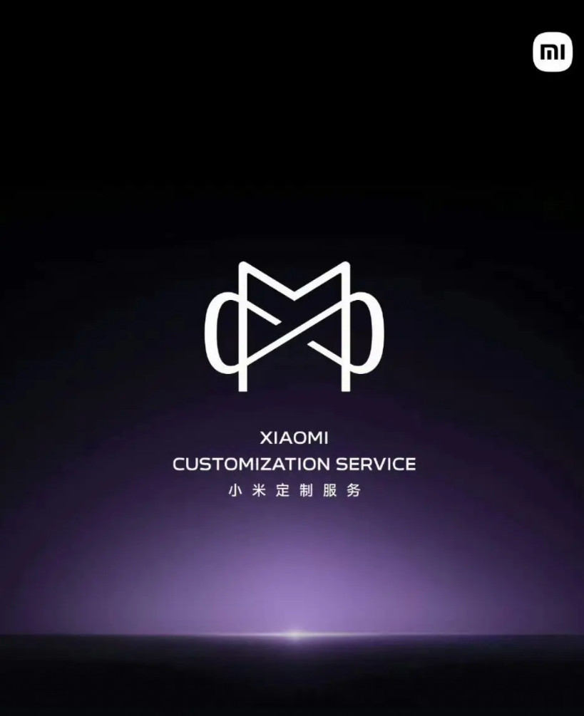小米定制服务的logo和华为非凡大师的logo都挺有意思~小米是“小米”首字