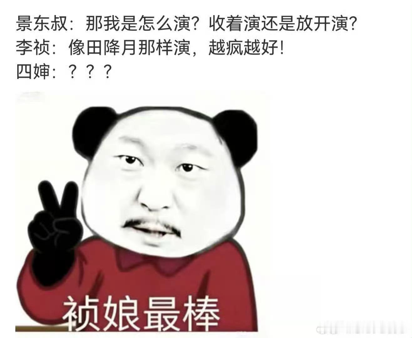 家业景东叔突然这么暖心，我都有点不习惯了，以前李怼怼超凶的，现在景东叔暖暖的。