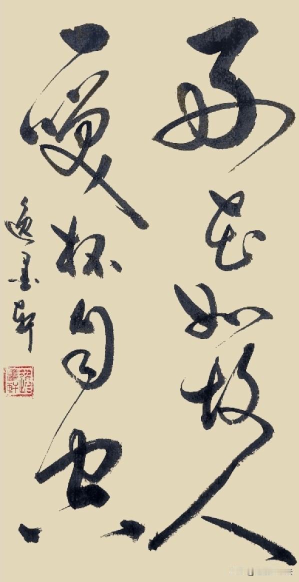好花如故人一笑杯自空