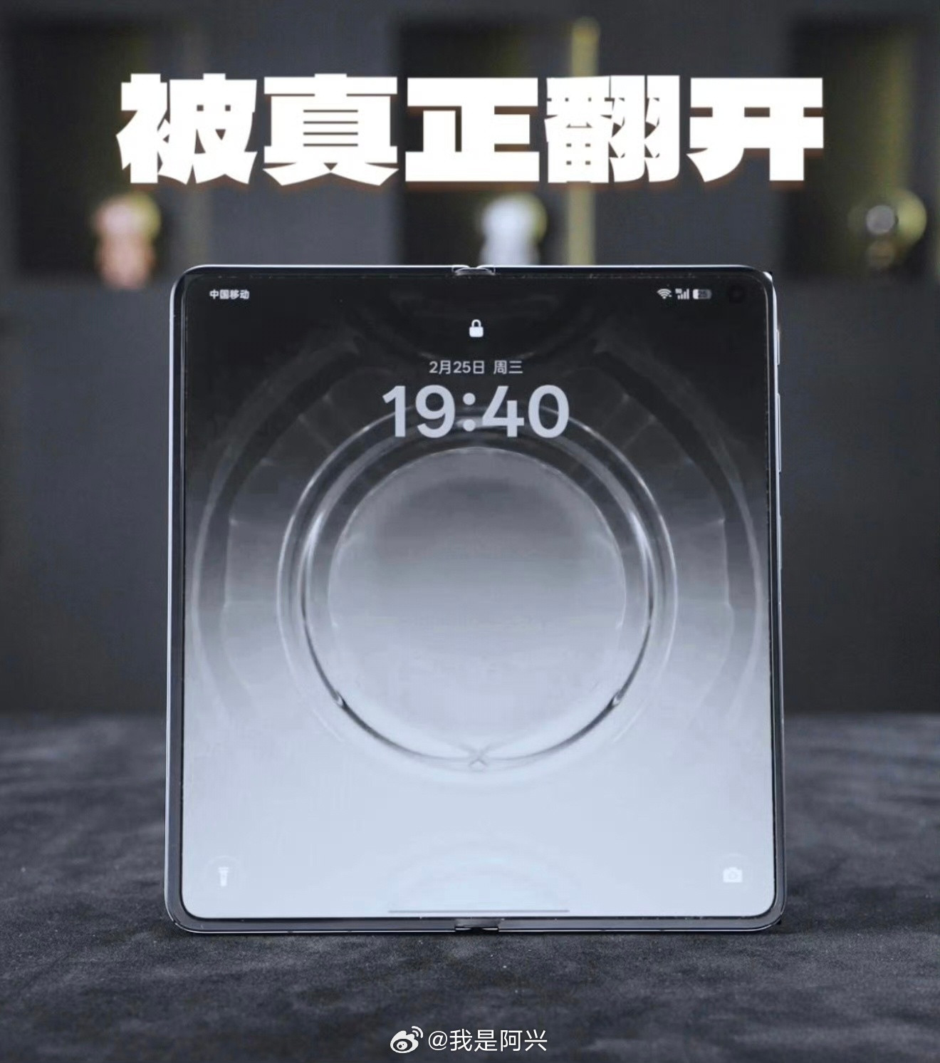 今年折叠屏OPPO和荣耀的内屏黑边都有点宽啊，这真的不应该是2026年的产物，现