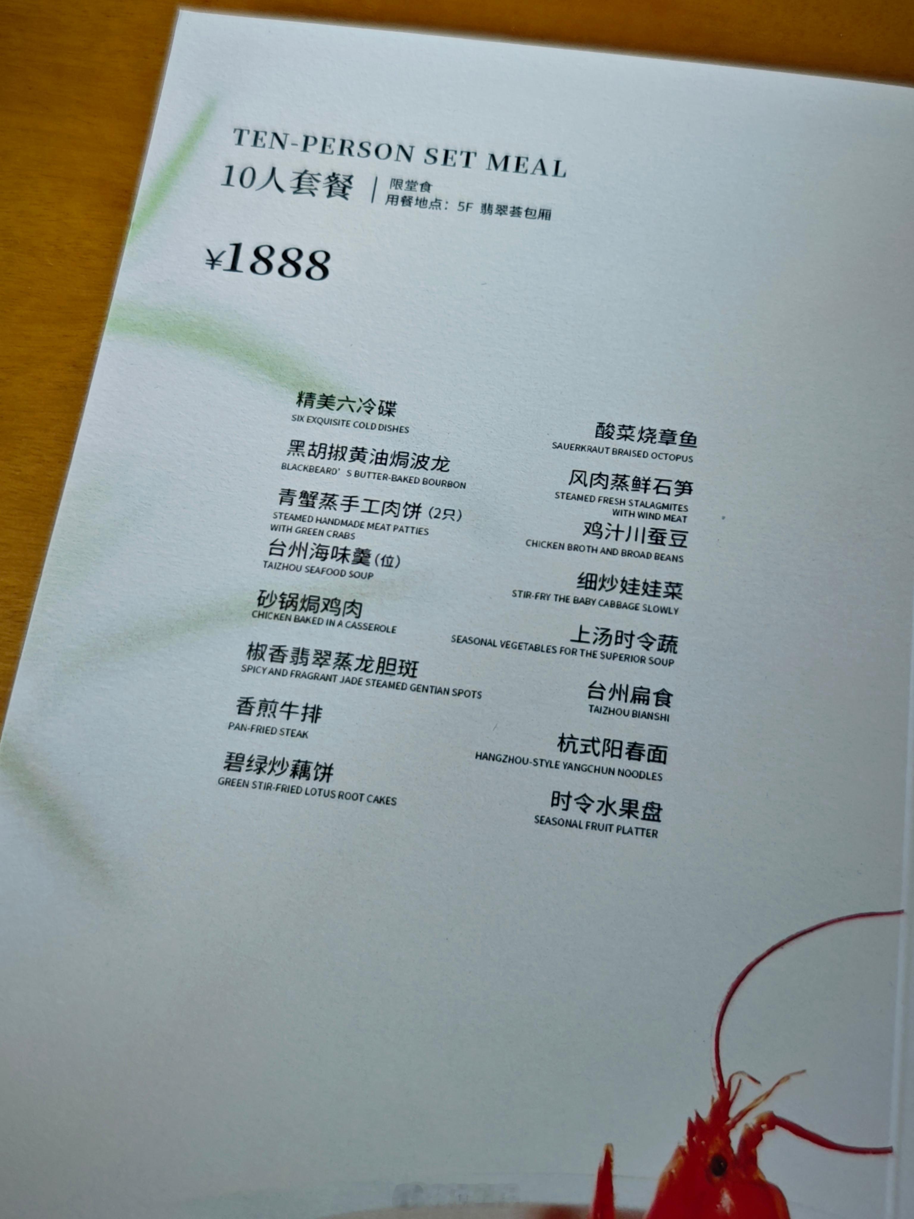 真的太卷了，杭州这边大酒店里吃顿饭的钱，快和我家门口小饭店差不多了[笑着哭]