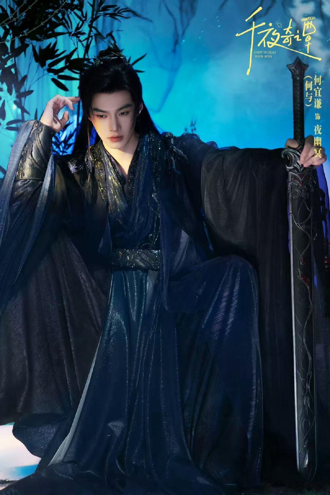 李兰迪何与终于不是换乘恋爱了李兰迪何与甜妹就该配拽哥千夜奇谭李兰迪何与千夜奇谭