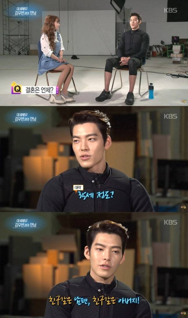 2022年，金宇彬上节目时表示自己想35岁左右结婚，而他今年刚好36岁，好信守承