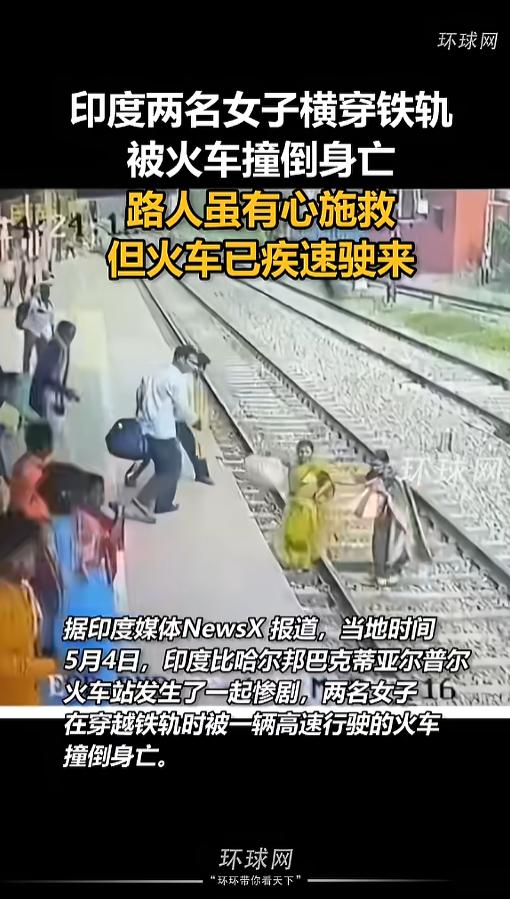 “别拿自己的性命开玩笑！”当地时间5月4日，印度，两名女子参加完婚礼，正准备回程