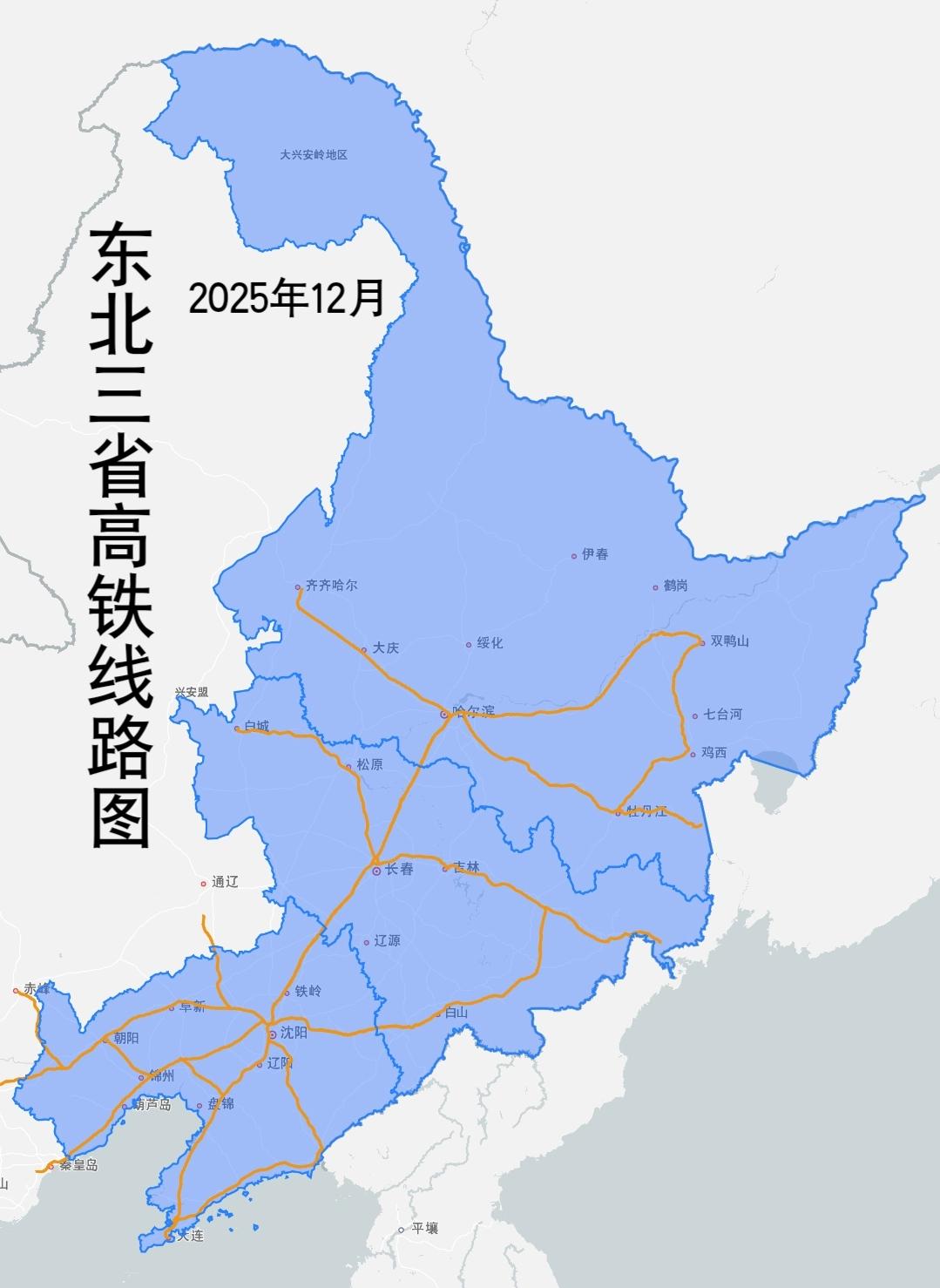 东北三省高铁线路图