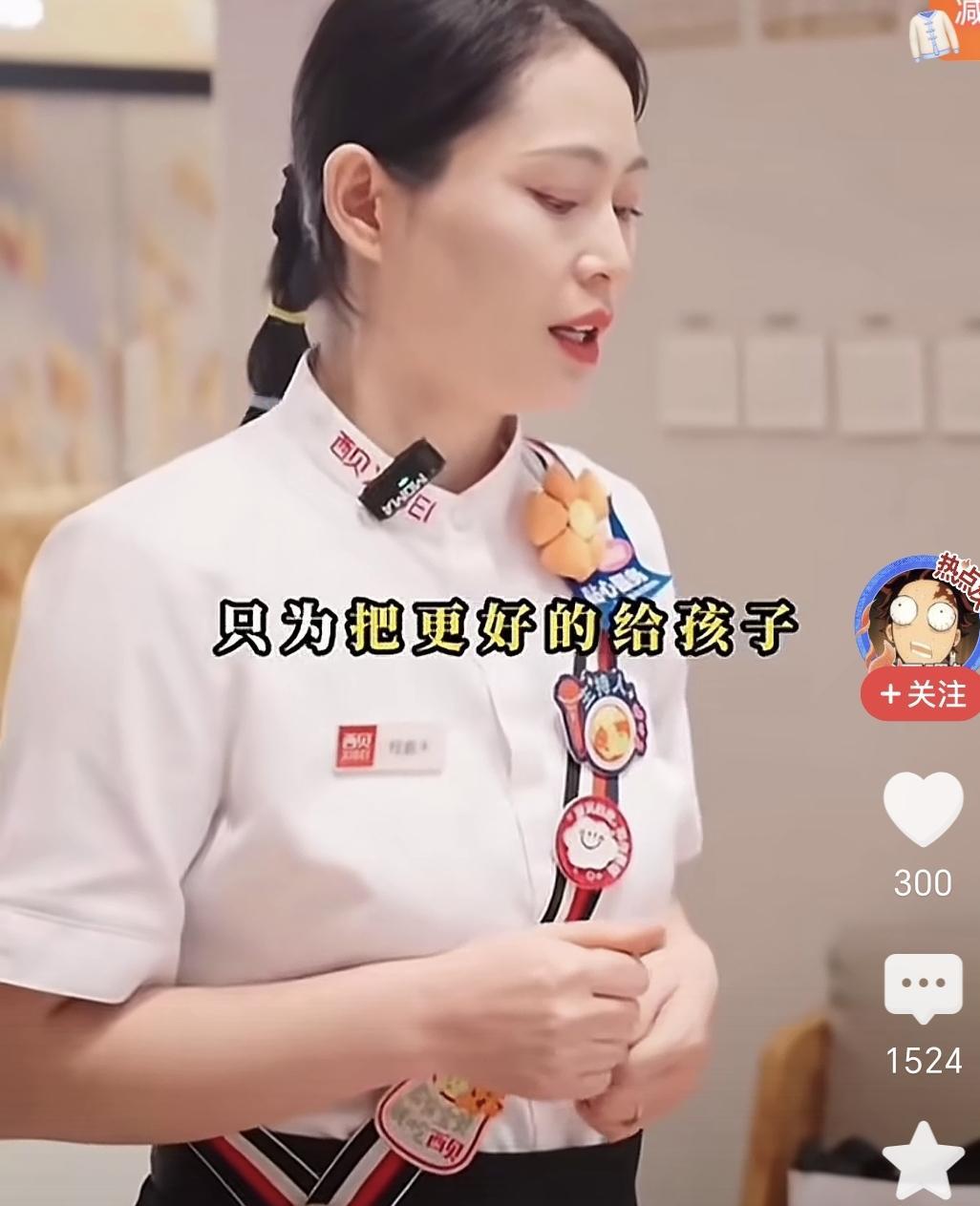 最近我严重怀疑贾国龙在西贝内部发了悬赏令，要求员工各显其能大力宣传西贝，要不然最