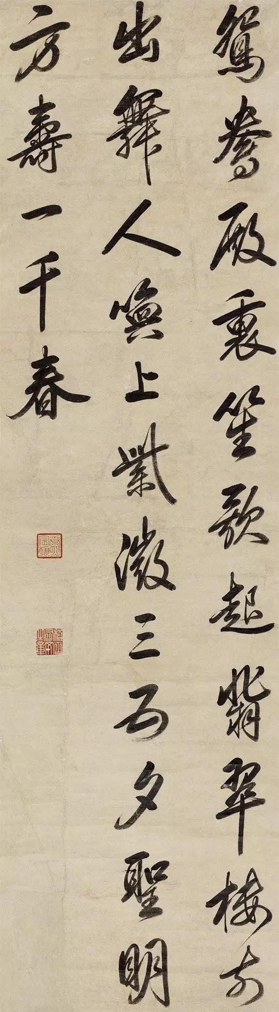 康熙书法虽出董其昌路数，软美中涵博雅却失董书神韵有人批评康熙学董其昌，只得到