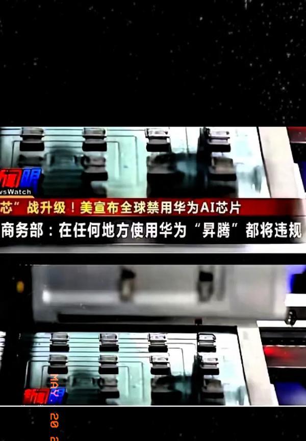 中美科技博弈再升级，东大国凭什么破局？美国又搞大动作了！5月13日，其商务部发