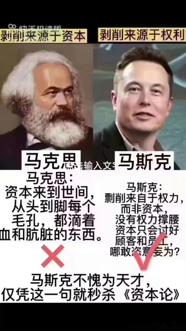你咋看？​​​
