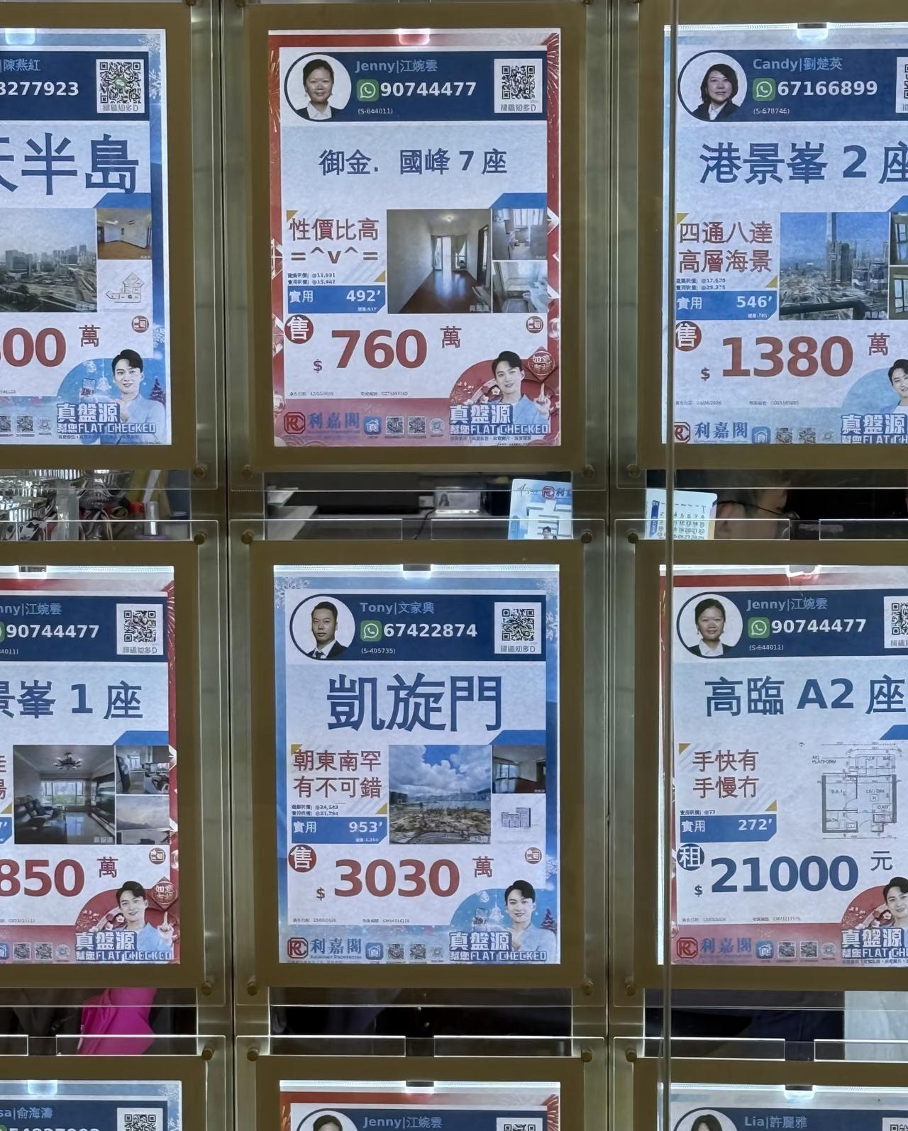 中产变破产突然发现，来到香港后，原本很滋腻的中产生活，瞬间在房价面前变成了破产