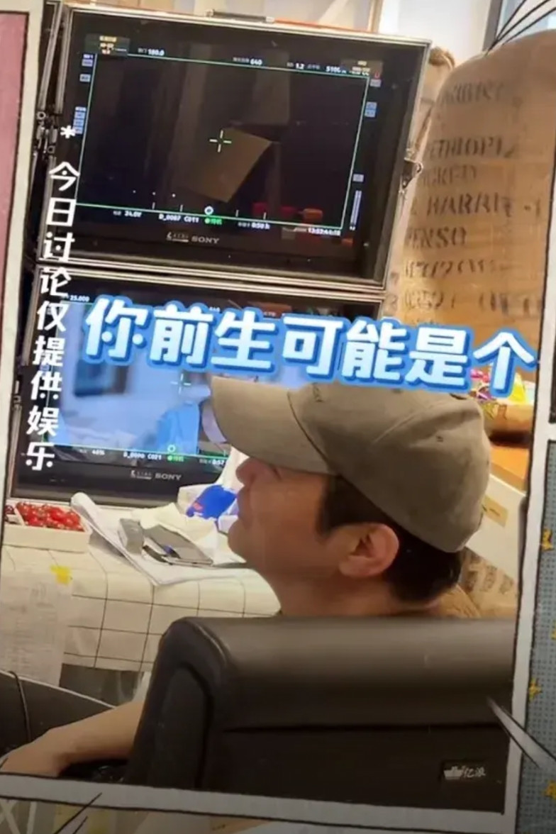 哈哈，孙俪和导演的聊天，笑喷我了……导演说，你前生可能是个……导演还没说完，